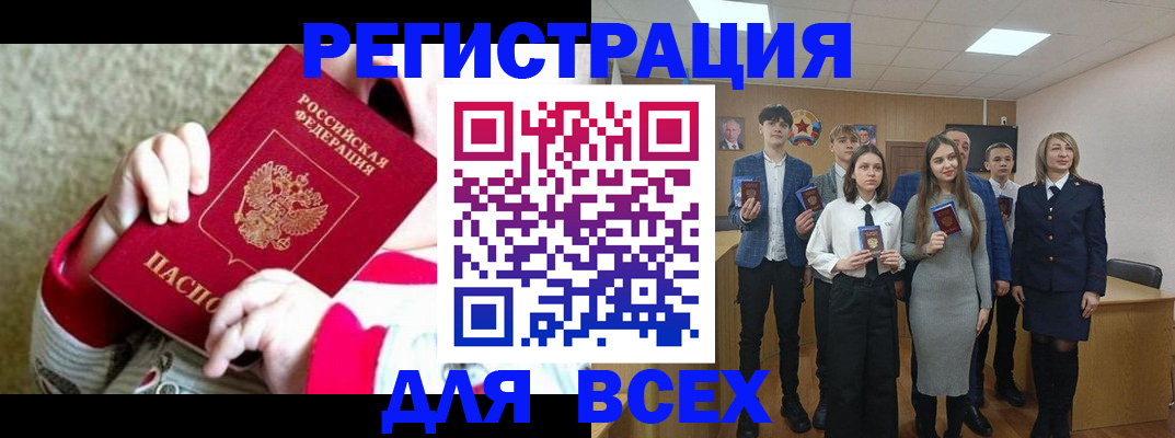 регистрация для дет. сада в Лисках